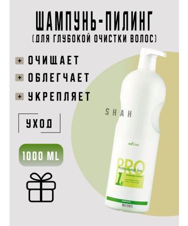 BELITA Shampoo-piling for deep cleansing of hair and scalp Prof ...