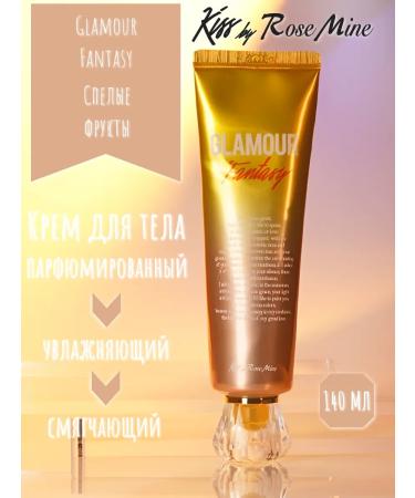 Kiss by Rosemine Body cream aroma of ripe fruit Glamor Fantasy