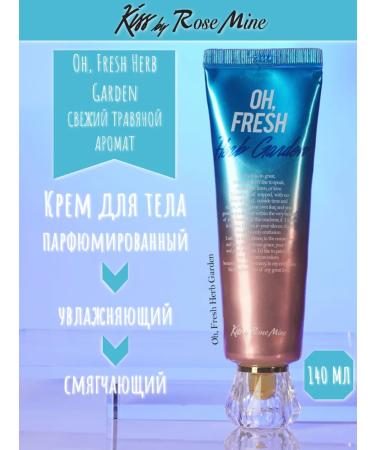 Kiss by Rosemine Body cream Fresh herbal aroma OH Fresh Herb Garden