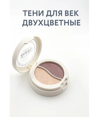 Natka intensive Compact shadows persistent make