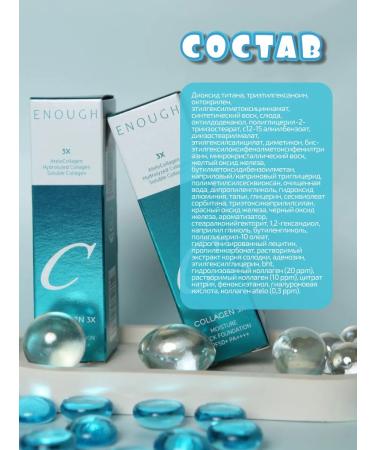 ENOUGH Moisturizing tonal cream in a stick with a brush - Buy Online on GoSupps.com