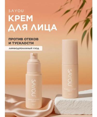 SAYOU Moisturizing face with lymphatic drainage effect 50 ml
