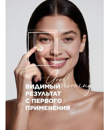 SAYOU Face mask from edema for all skin types - Buy Online on GoSupps.com
