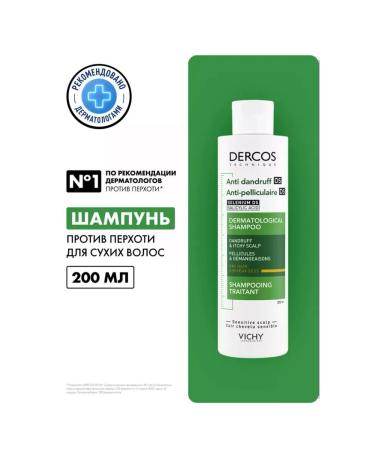 Dercos Shampoo for dry hair against dandruff 200 ml