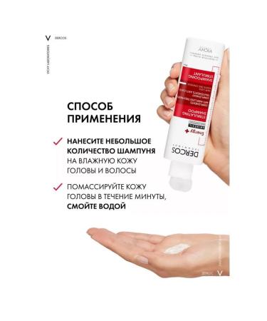Dercos Energy+ hair shampoo against falling out 200 ml - Buy Online on GoSupps.com