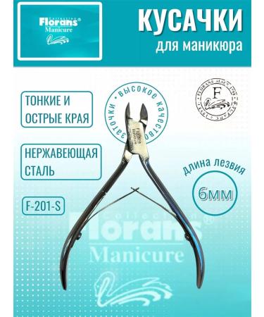 Florans Pleshiles are manicure