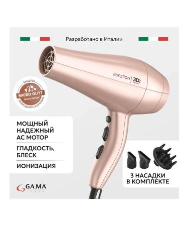 Feng Gama Diva 3D Keration - Buy Online on GoSupps.com