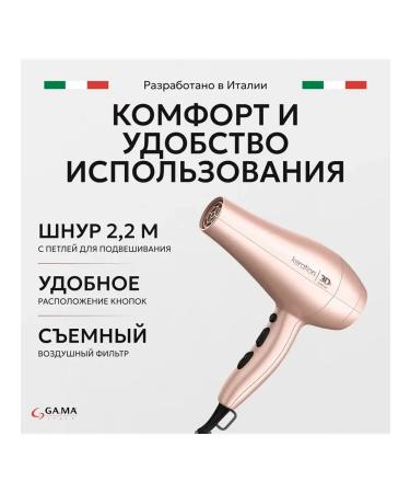 Feng Gama Diva 3D Keration - Buy Online on GoSupps.com