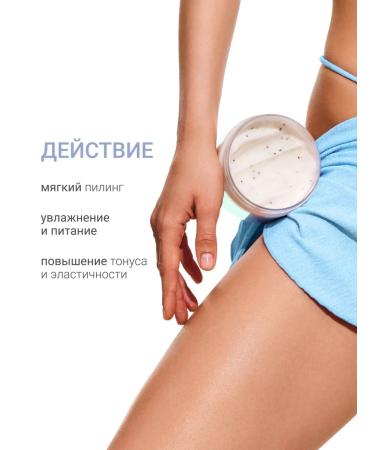 DLYa da KOJi Flickering body scrub "Gentle Sunrise" - Buy Online on GoSupps.com