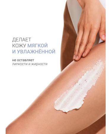 DLYa da KOJi Flickering body scrub "Gentle Sunrise" - Buy Online on GoSupps.com