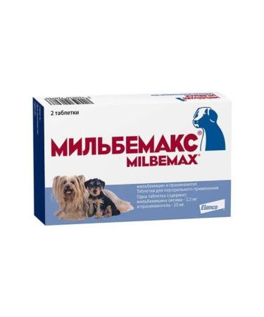 Elanco Milbemax tablets from worms for small dogs and puppies