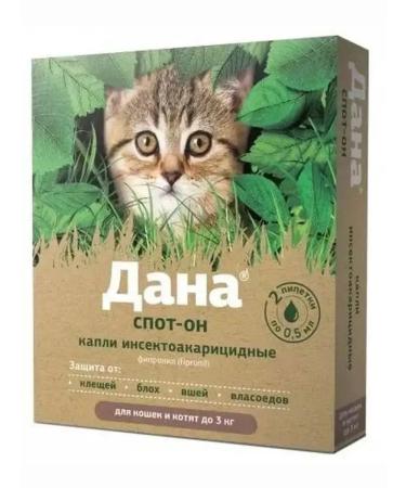 Apicenna Dan is spa for kittens and cats up to 3 kg 2pip 0.5 ml