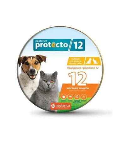 Neoterica Treated collar for cats and small dogs 40 cm 2 pcs