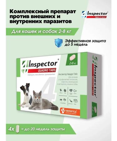 Neoterica Inspector Quadro Tabs for cats and dogs. tablets (4 pcs.)