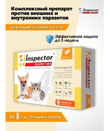 Neoterica Inspector Quadro Tabs for cats and dogs tablets (4 pcs.)