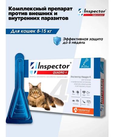 Neoterica Inspector Quadro to a drop for puppies 8-15 kg (1 pipette)