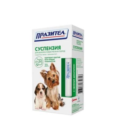 ASTRAPHARM Prasitel Suspension for puppies and dogs of small rocks 20 ml