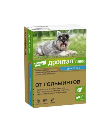 Elanco Drontal tablets for dogs with the taste of meat 50 mg 2t - Buy Online on GoSupps.com