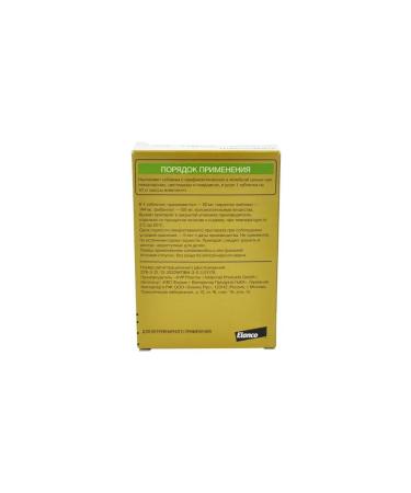 Elanco Drontal tablets for dogs with the taste of meat 50 mg 2t - Buy Online on GoSupps.com