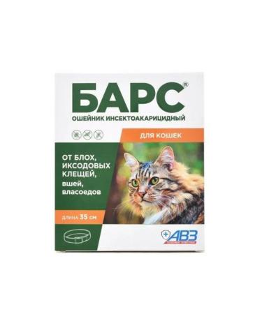 AVZ Bars collar insectoacaricid for cats 35 cm