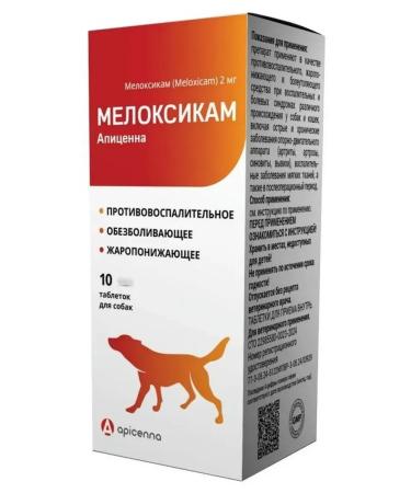 Apicenna Meloxicam 2.0 mg for dogs 10 tablets