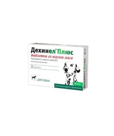 KRKA Dechinel plus tablets with the taste of meat for dogs 2 tablets