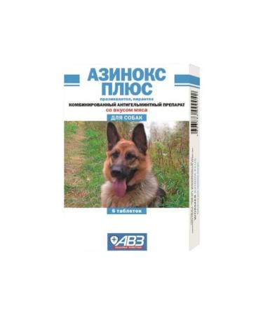 AVZ Azins Plus for dogs 6 tablets