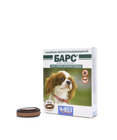 AVZ Bars collar insectoacaricid for dogs of small breeds 35 cm - Buy Online on GoSupps.com