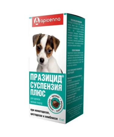 Apicenna Prasicide plus suspension for small breed puppies 6ml