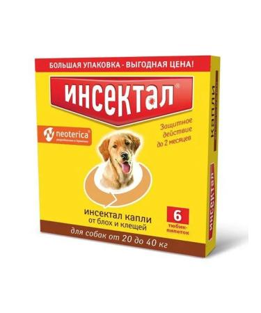 Insektal Drops from ticks and fleas for dogs 20-40 kg 2.9 ml