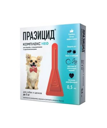 Apicenna Prazicide-comprehensive neo for dogs and puppies up to 5 kg 1*0.5 ml