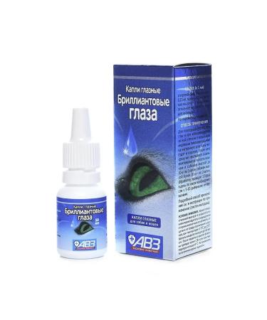 AVZ Drops of eye diamond eyes for animals 10 ml