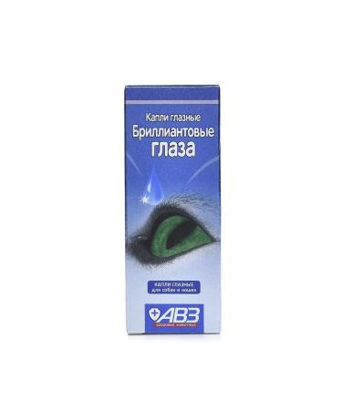 AVZ Drops of eye diamond eyes for animals 10 ml - Buy Online on GoSupps.com