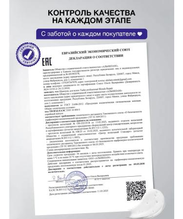 Tashe Jerking shampoo for hair tumor neutralizer - Buy Online on GoSupps.com