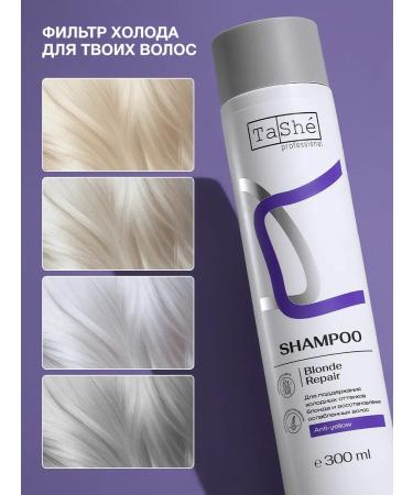 Tashe Jerking shampoo for hair tumor neutralizer - Buy Online on GoSupps.com