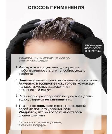 Tashe Jerking shampoo for hair tumor neutralizer - Buy Online on GoSupps.com