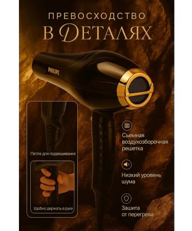 Phillips Hair hair dryer - Buy Online on GoSupps.com