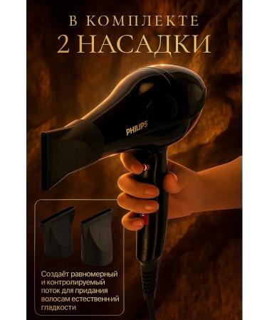 Phillips Hair hair dryer - Buy Online on GoSupps.com