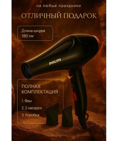 Phillips Hair hair dryer - Buy Online on GoSupps.com