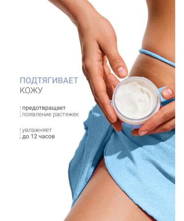 DLYa da KOJi The flickering cream of the Body Body "Gentle Sunrise" Mini - Buy Online on GoSupps.com