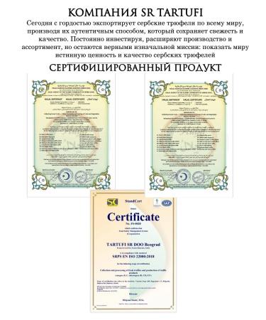 SR TARTUFI Carpaccio made of black truffle in olive oil - Buy Online on GoSupps.com