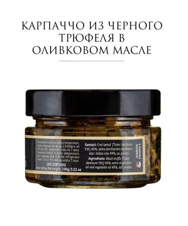 SR TARTUFI Carpaccio made of black truffle in olive oil - Buy Online on GoSupps.com