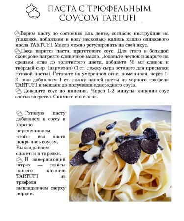 SR TARTUFI Carpaccio made of black truffle in olive oil - Buy Online on GoSupps.com