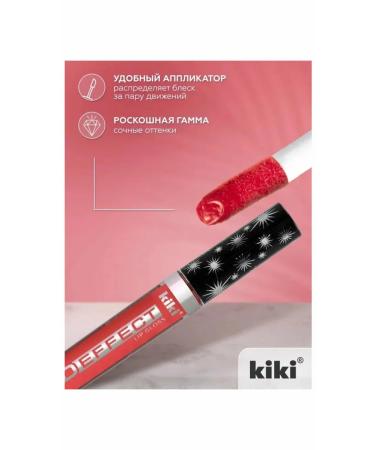 Lip gloss Kiki 3D Effect 909 - Buy Online on GoSupps.com