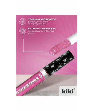 Lip gloss Kiki 3D Effect 912 - Buy Online on GoSupps.com