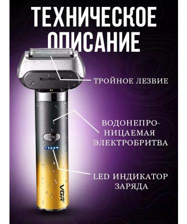 VGR Modern electric brood for impeccable care - Buy Online on GoSupps.com