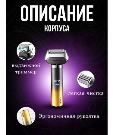 VGR Modern electric brood for impeccable care - Buy Online on GoSupps.com