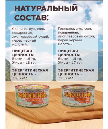 Our Standard Canned meat beef pork 4 pcs - Buy Online on GoSupps.com