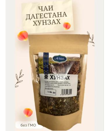 Teas of Dagestan - Khunzakh