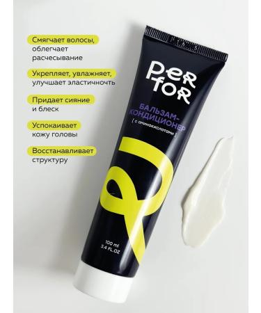 PERFOR Hair balm 100 ml - Buy Online on GoSupps.com